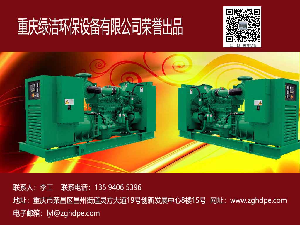 四川500KW千瓦康明斯柴油发电机组OEM代理生产厂家
