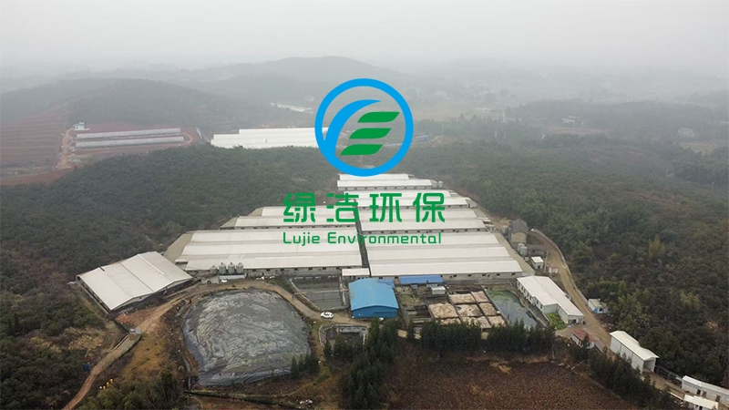 湖南湘潭镇中路铺镇7000头存栏黑膜沼气池+氧化塘+AO污水处理
